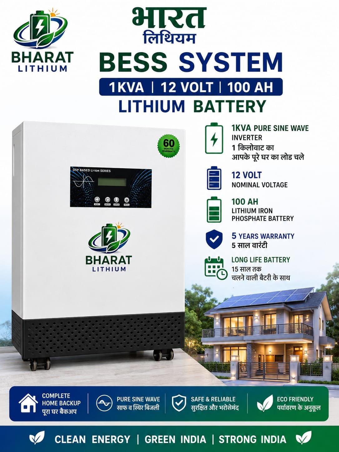 BESS (Battery Energy Storage System) 1100VA LITHIUM 12.8V  Battery